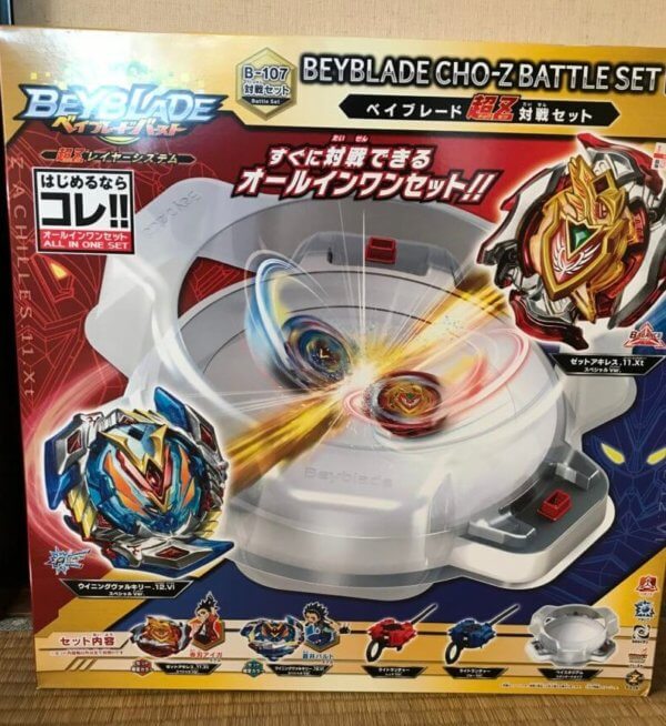 ベイブレード超Z対戦セットのパッケージ写真