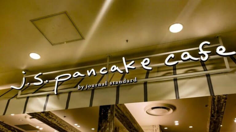 J S Pancake Cafe 町田モディ店 町田駅直結の子連れにやさしいパンケーキ店 なつめぽーと