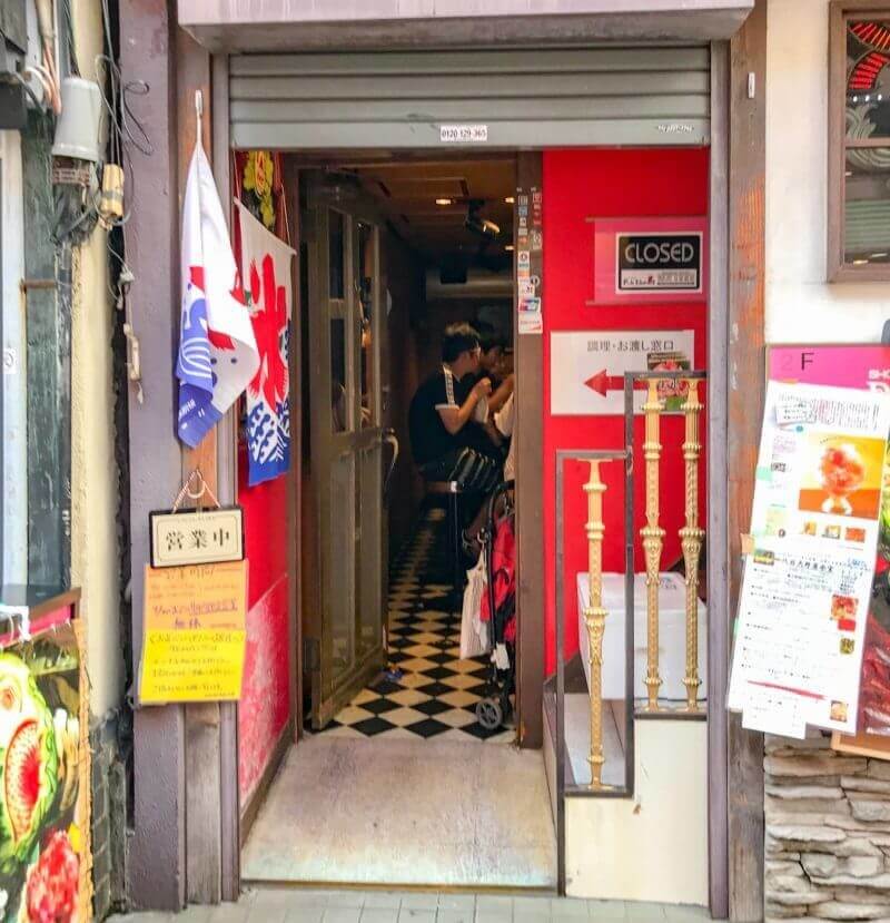 四代目大野屋氷室の店内の様子