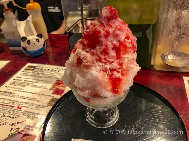 四代目大野屋氷室のいちごみるくかき氷