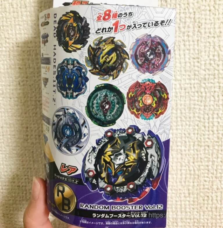 ヴィーナス　ランダムブースター12【希少】　ベイブレード UX-12 ランダムブースターVol.5｜製品情報｜BEYBLADE X タカラ
