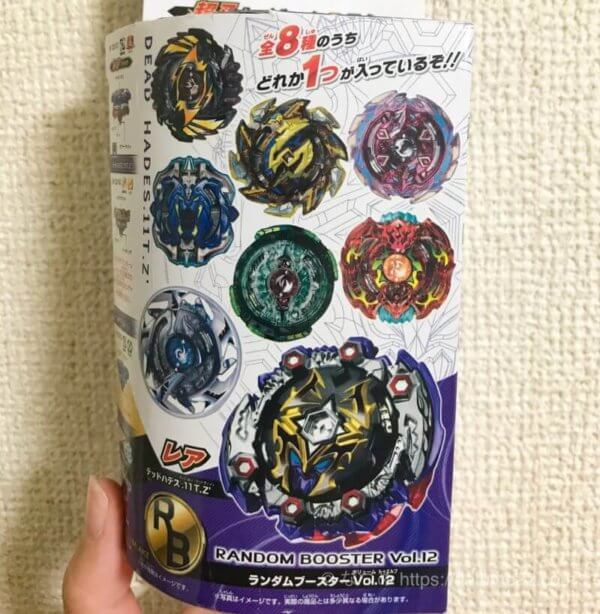 ベイブレード　バースト　まとめ　12 競技玩具研究所】ベイブレードバースト 商品情報12