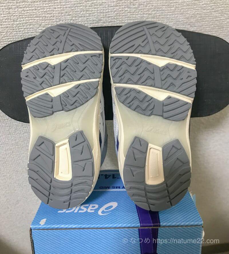 小走り用の子供靴のソール