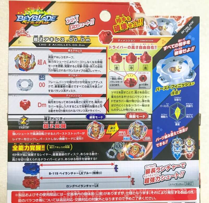 ベイブレード バースト 神 GT 超Z 覚醒 超王 大量まとめて 引退セット ベイブレード バースト 神 GT 超Z 覚醒 超王 大量まとめて 引退