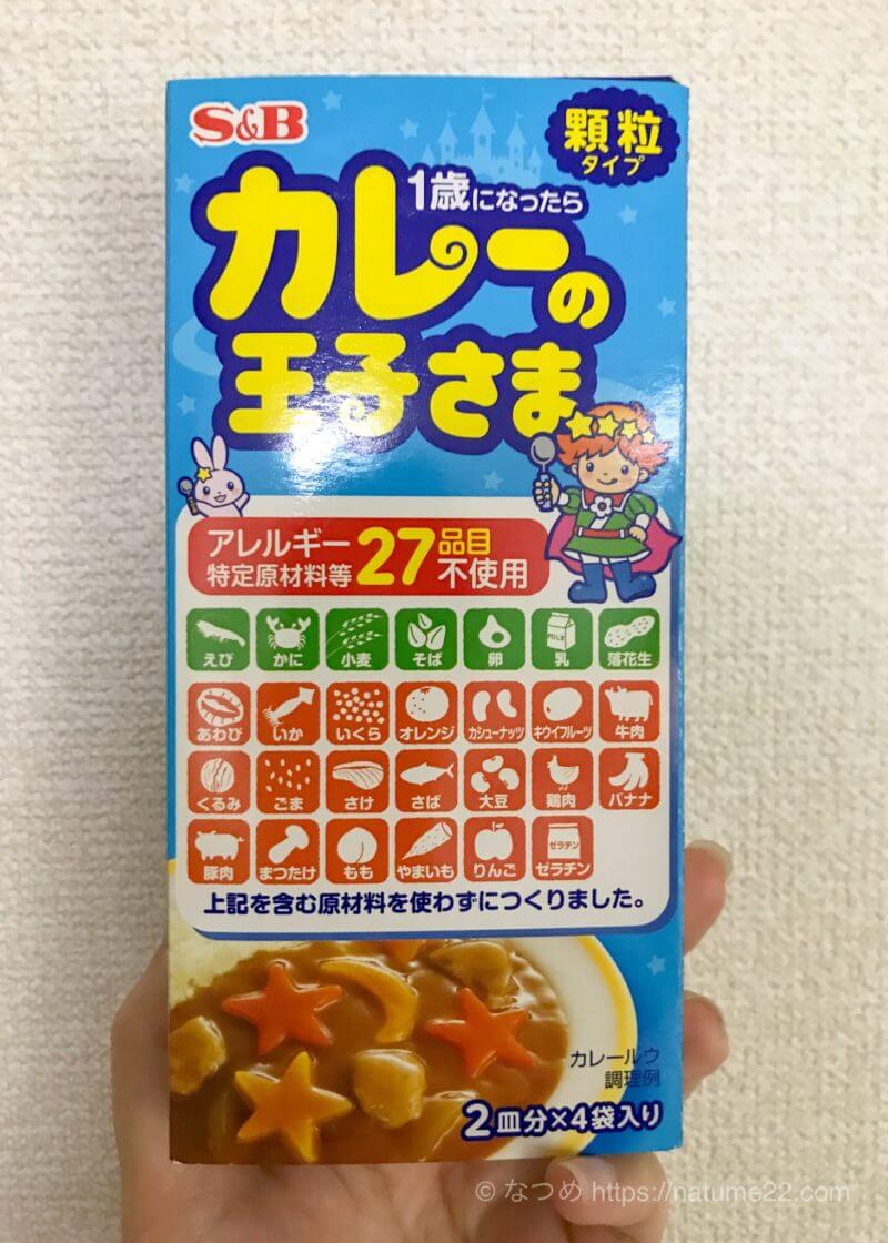 カレーの王子様パッケージ表面写真