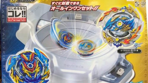 【ベイブレードバースト】初心者おすすめセット|初めはまずこれを買おう!