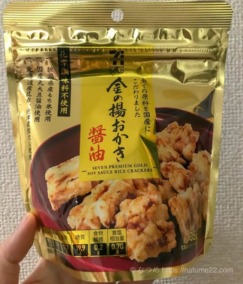 金の揚おかき・醤油のパッケージ表面写真