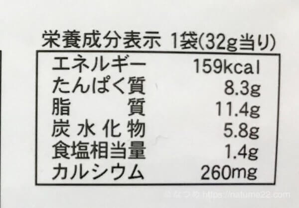 ローソンセレクト チーズ好きのための濃厚チーズ 糖質制限中のおやつにピッタリ なつめぽーと