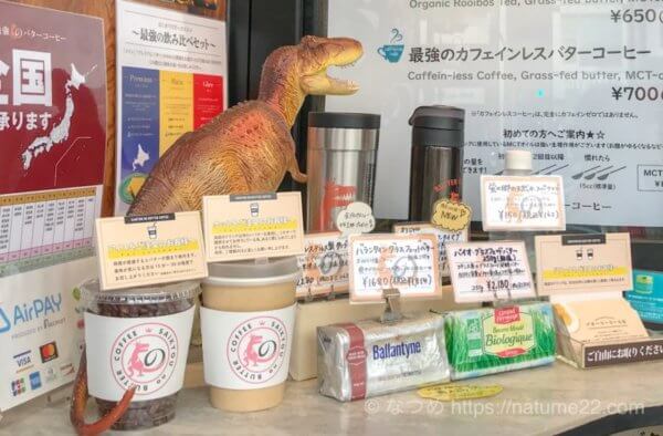 グラスフェッドバターはどこで買える おすすめの実店舗とネット通販をご紹介 お手軽バターコーヒー