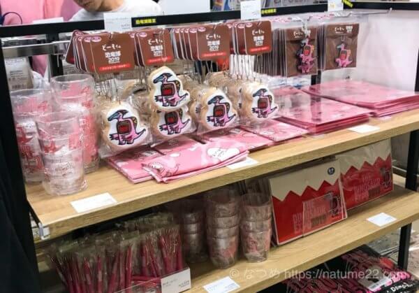 特別展「恐竜博2019」グッズ、どーもくんとのコラボ商品