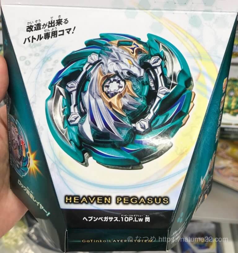 ベイブレードバースト10個まとめ売り！① Amazon.co.jp: ベイブレードバースト B-128 超Ƶ改造セット