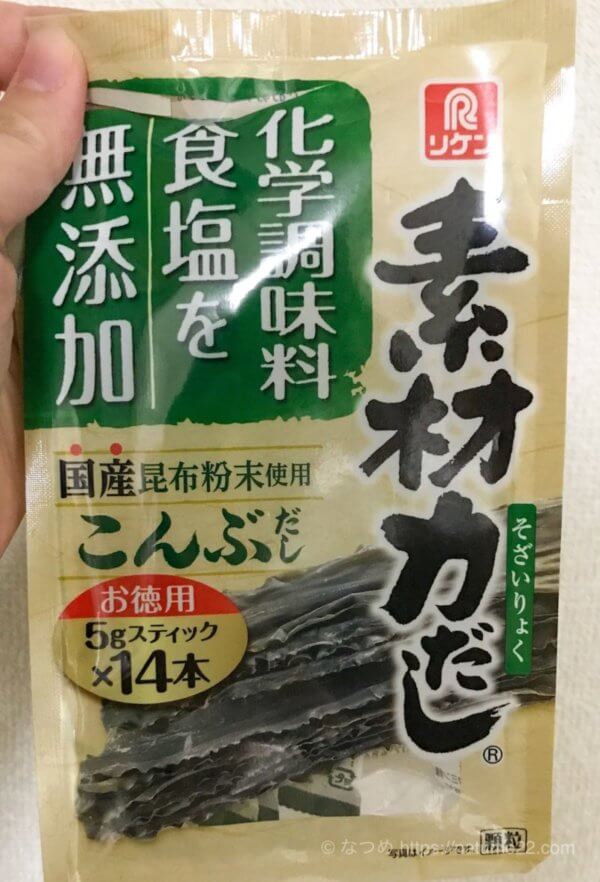 昆布だしの写真