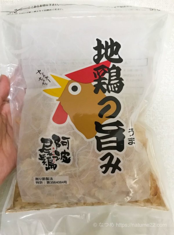 とりぶし「地鶏の旨味」のパッケージ表面写真