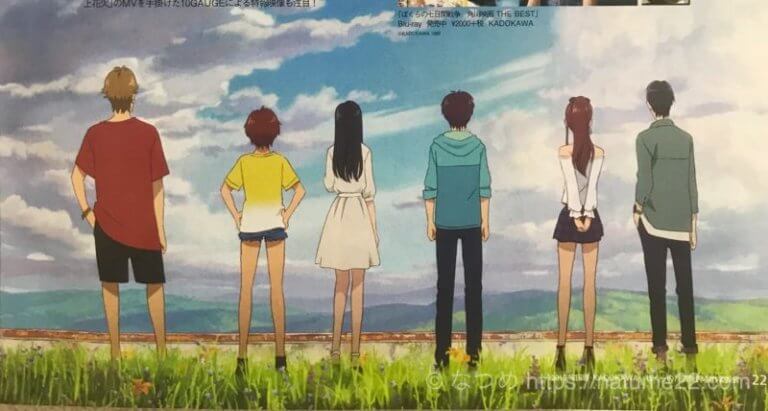 ぼくらの７日間戦争の主要人物６人