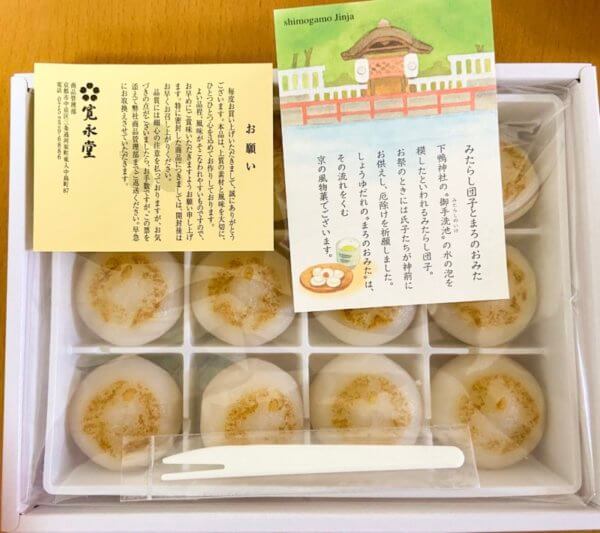 「まろのおみた」のふたを開けたところ。真空パックになっている。