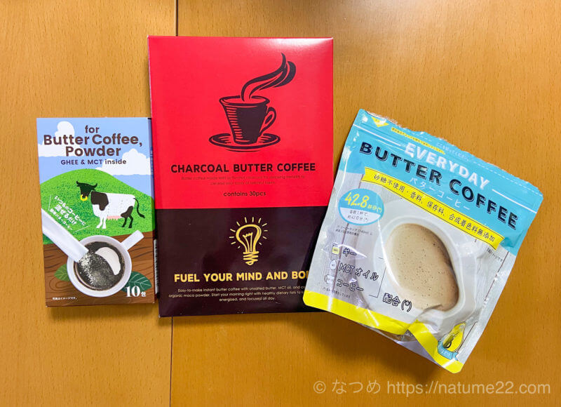 インスタントのバターコーヒーおすすめランキング