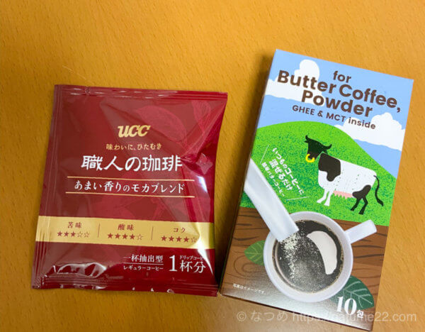 カルディ(KALDI)のバターコーヒーパウダーのパッケージ写真